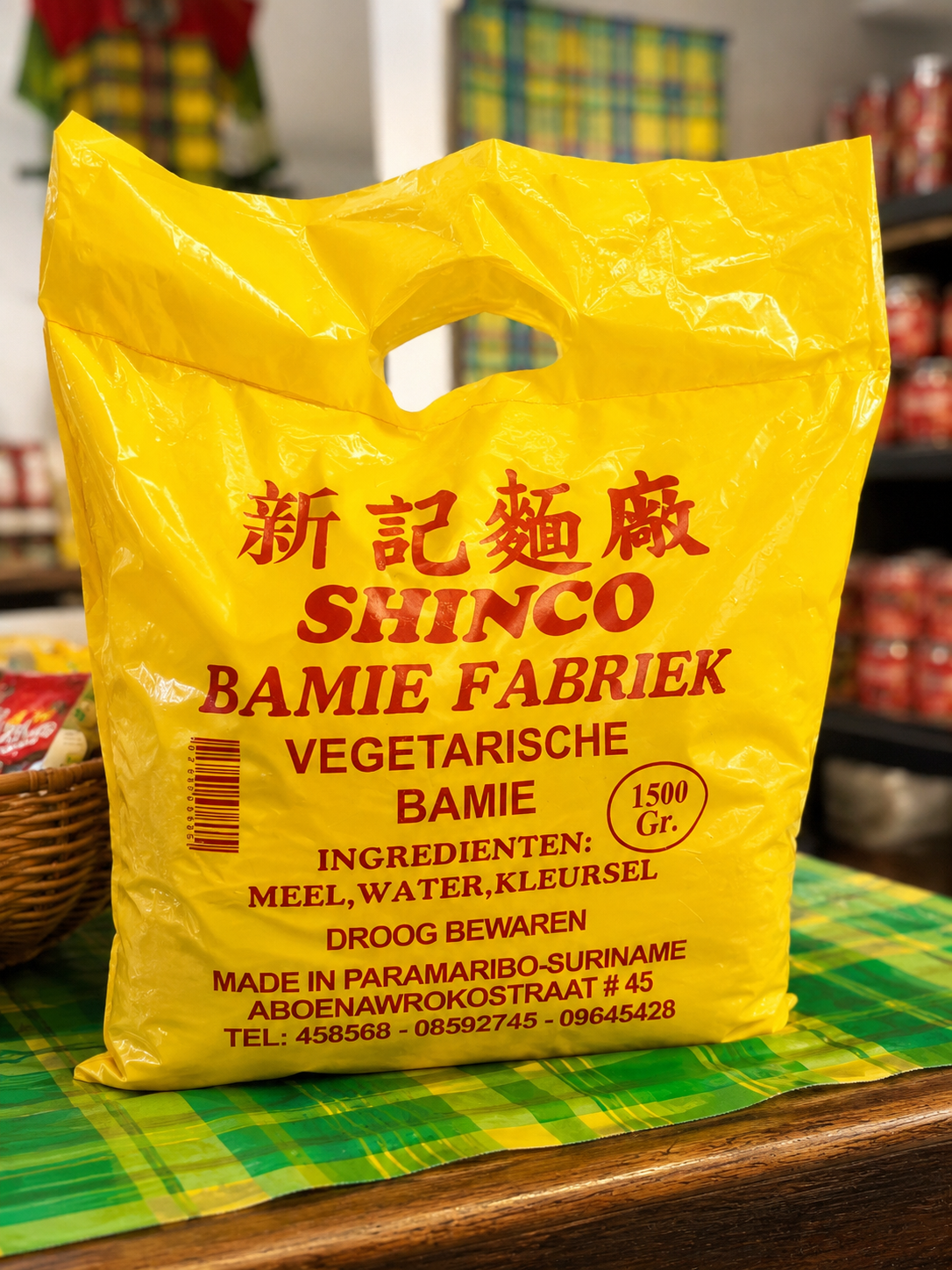 🍜 Bami Végétarien Shinco – 1,5 kg